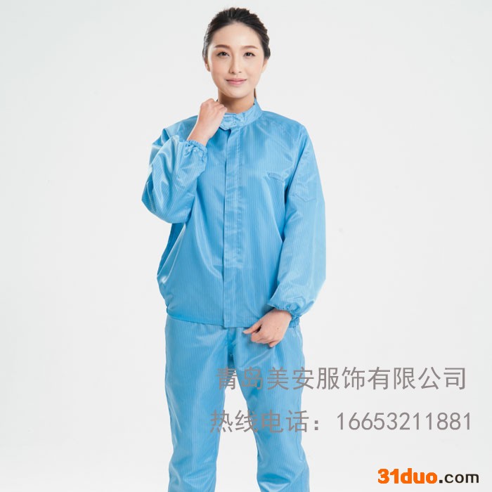 电子行业防静电服批发_图片_定制_青岛美安服饰