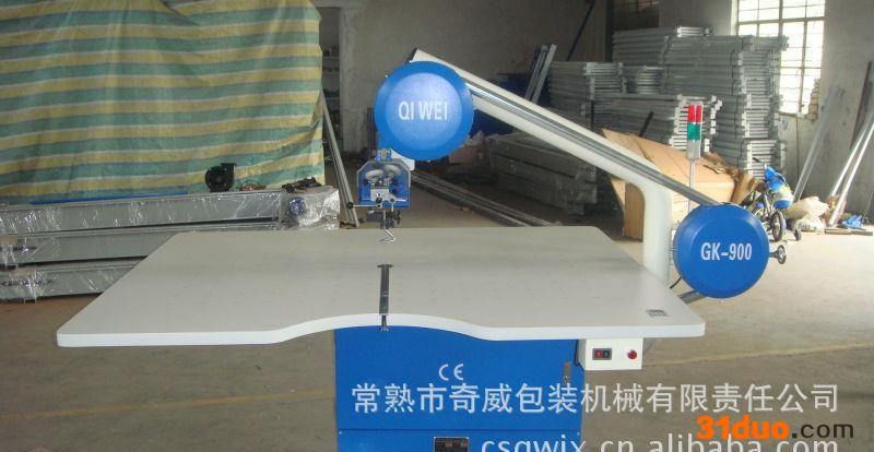 装钉纽扣机，服饰服装金属纽扣专用钉扣机,敲纽扣机