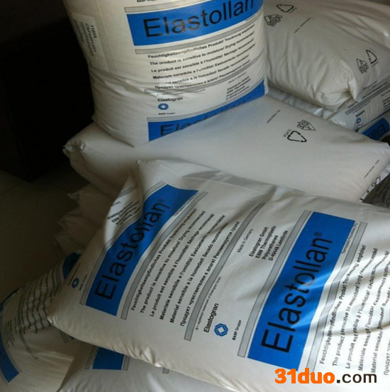 TPU 德国巴斯夫 S95A 运动器材 型材 高抗冲 建筑建材 通用级TPU ** 价格电议