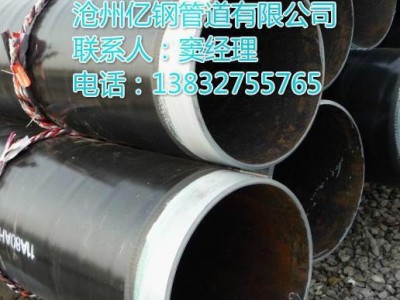 3PE防腐钢管厂家-建筑建材