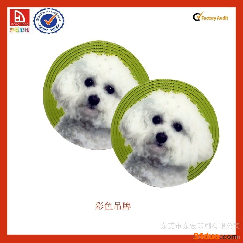 供应东宏印刷纸质吊牌、服装吊牌、服饰吊牌，1pcs起订