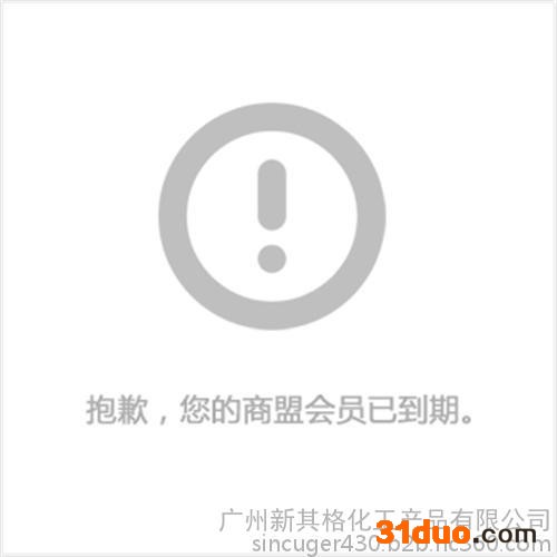 服饰服装干燥剂、揭阳干燥剂、新其格防霉抗菌(在线咨询)