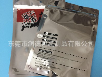 定制 精美内衣包装袋 内裤袋子 时尚潮牌服饰复合彩印包装袋