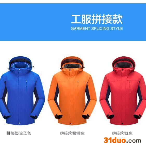 浩宇服饰十年专注冲锋衣滑雪服代工 山东冲锋衣加工定制OEM、ODM