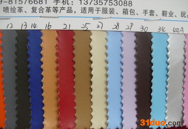 67纹 PU 0.5厚鞋材 箱包 服饰 工艺品等皮革原材料现
