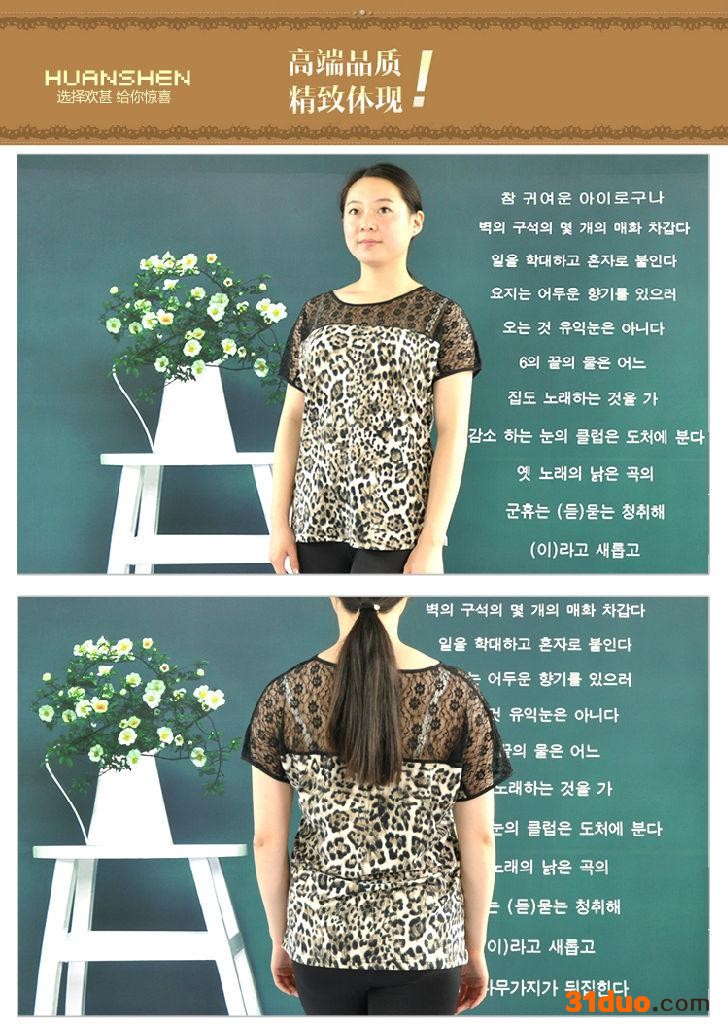 供应盛宇服饰体恤衫批发