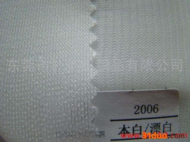 金光衬 服装衬 服饰衬布