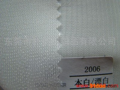 金光衬 服装衬 服饰衬布