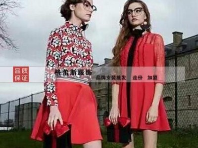 广西格蕾斯的库存尾货品牌折扣批发货源好 广西格蕾斯服饰折扣批发
