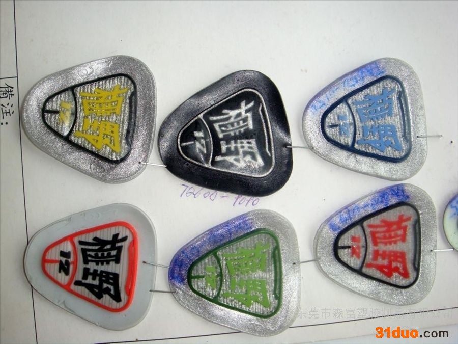 供应森富SF-110001服饰箱包配件商标胶章 pvc软胶