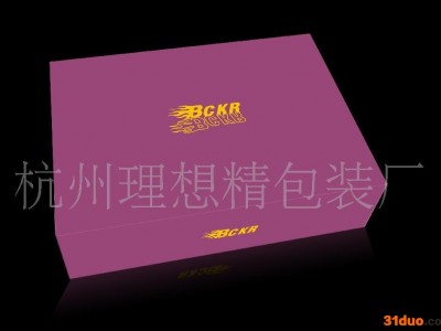 ** 通用 服饰礼盒 商场产品包装 礼品包装盒 加印LOGO 定做