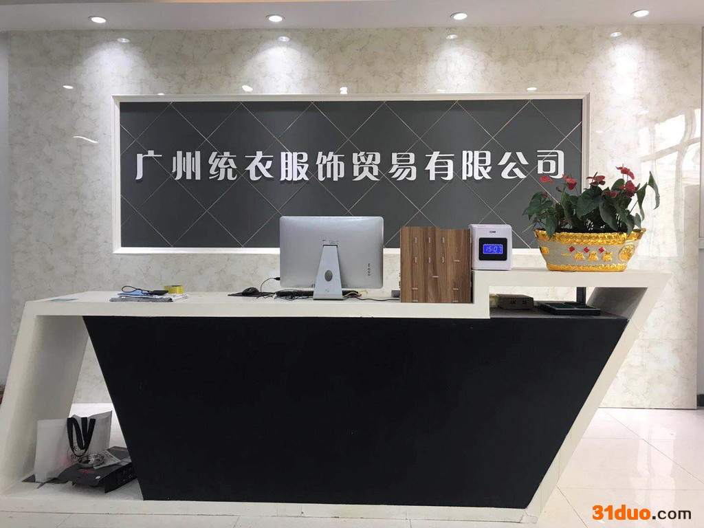 欧时力高端品牌女装折扣批发市场 统衣服饰凭良心，只做原厂服饰