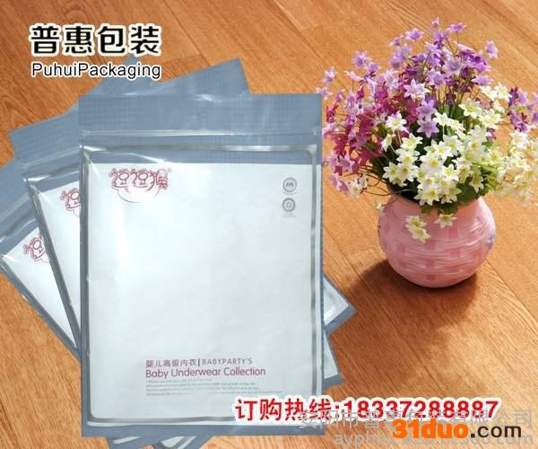 婴童服饰包装袋定做