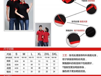 酷迪服饰新款T恤**中