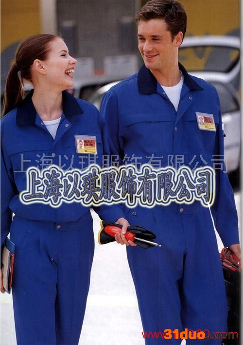 供应上海以琪服饰服装，批发工作服