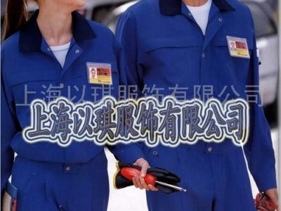 供应上海以琪服饰服装，批发工作服