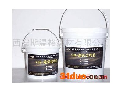供应斯温格YJS石河子植筋胶新疆建筑建材批发