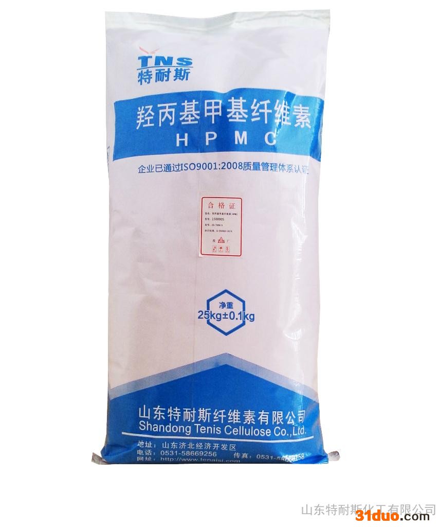 耐水砂浆添加剂湖南羟丙基甲基纤维素厂家，建筑建材专用纤维素厂家