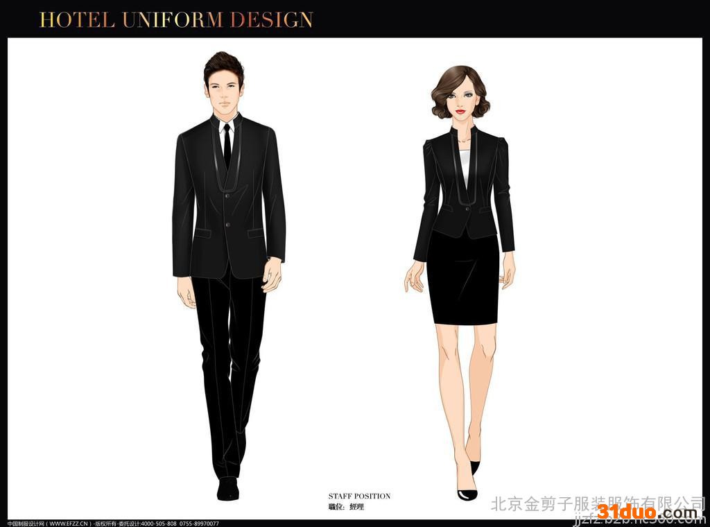 职业装服饰
