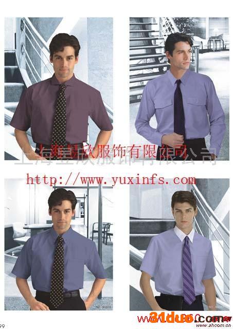 供应昱欣服饰上海定做衬衫