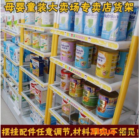 供应苑旌莀服饰边组货架