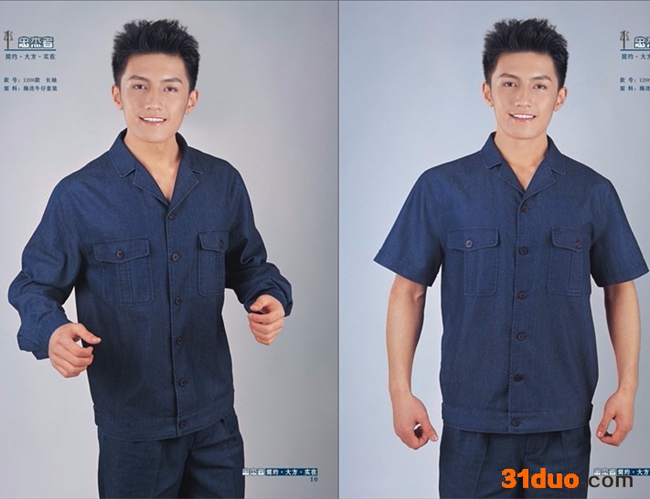 鑫尚服饰 西安工作服厂家定做