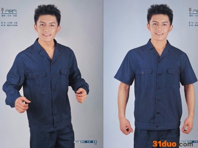 鑫尚服饰 西安工作服厂家定做
