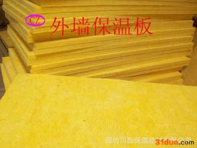 防火玻璃棉板，玻璃棉板质量，河北建筑建材，直销