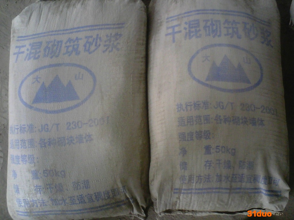 供应干混砂浆普通抹灰砂浆，砌筑砂浆建筑建材