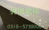 供应兴塔1200*600*-供应建筑建材 保温岩棉  隔音棉