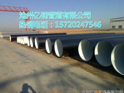 3PE防腐钢管价格-建筑建材