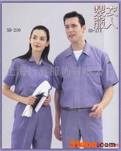 供应团购工作服各码订制团购工作服找专业厂家/行鑫服饰