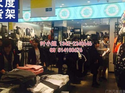 KM服饰展示柜