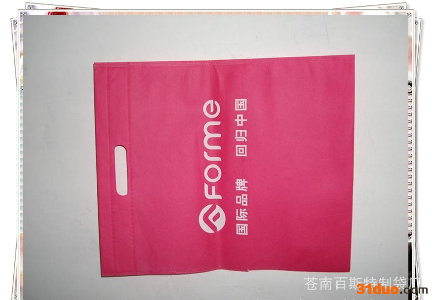 供应无纺布平口袋、服饰袋