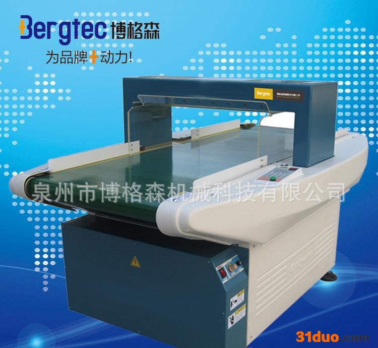 高敏度检针机芯体检测服饰检针机鞋子检针机毛巾被子检针机手持式