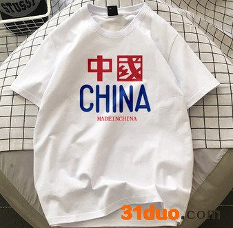 纯尚服饰 情侣套装