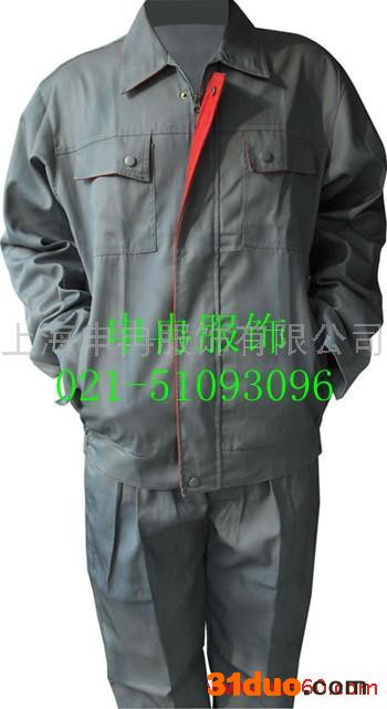 供应申冉服饰工厂工作服批发