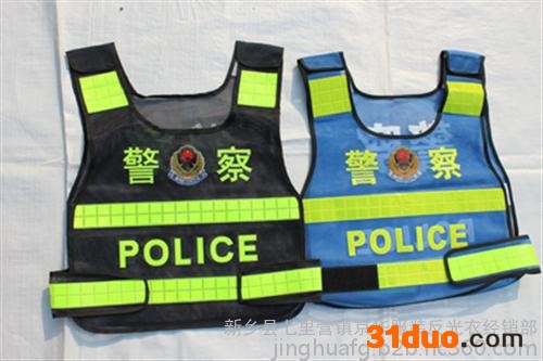 建筑反光背心_南宁反光背心_京华服饰