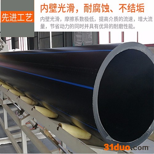 山东鸿豪**工程建筑建材 大口径HDPEDN110市政管网改造农村水网输送 PE100级1.6Mpa