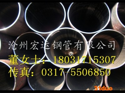 河北沧州钢管厂供应630mm无缝热扩钢管优等品 建筑建材管材无缝钢管