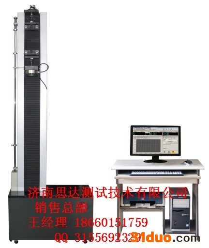 供应电子试验机WDW-05型微机控制电子试验机济南思达现货供应性价比 建筑建材、