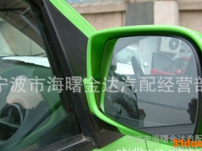 一汽威姿金达汽配经销 后视倒车镜 通用镜  门边镜 可定制