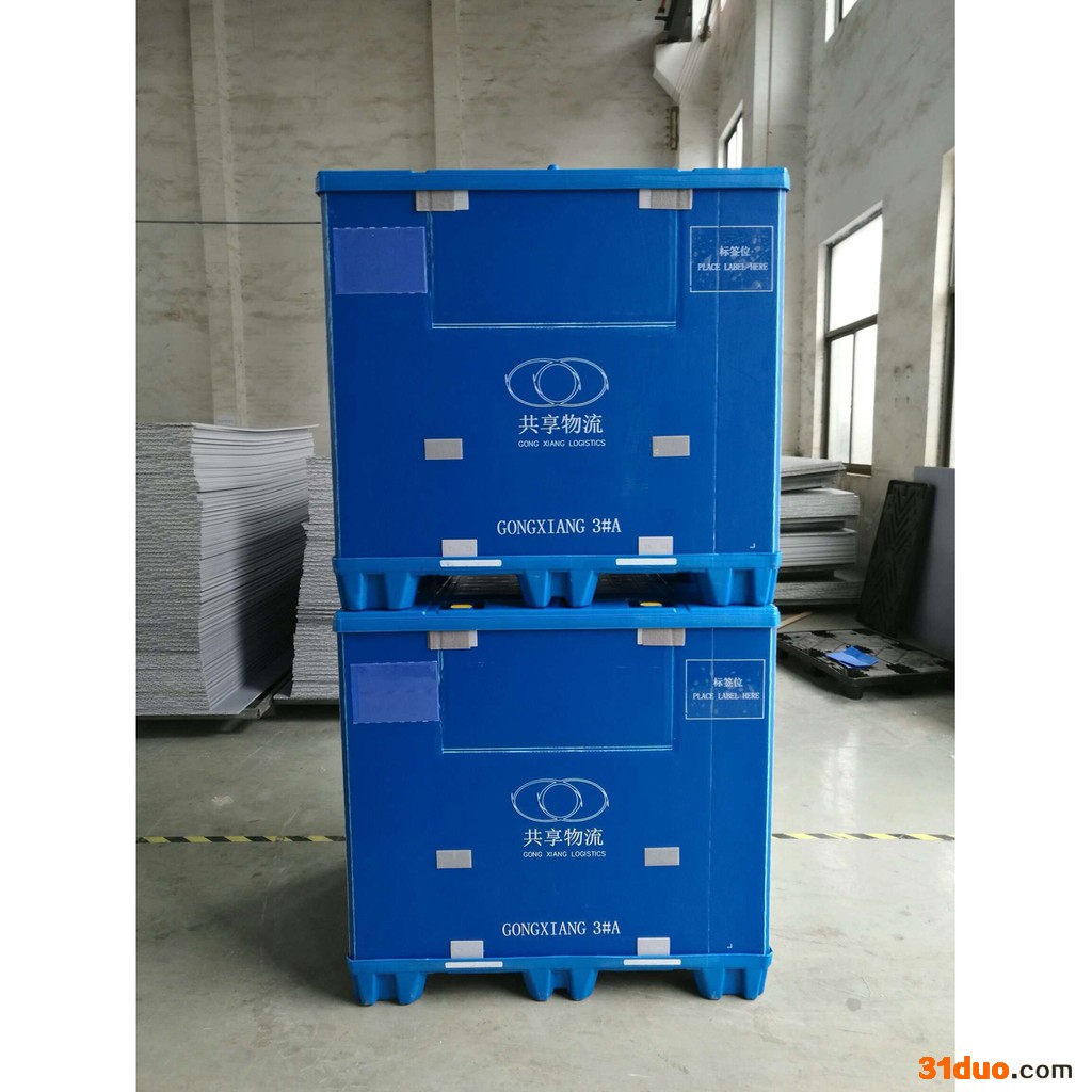 泰好康 塑料围板箱厂家 汽配围板箱 物流围板箱