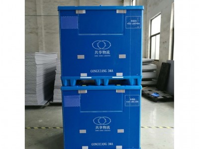 泰好康 塑料围板箱厂家 汽配围板箱 物流围板箱