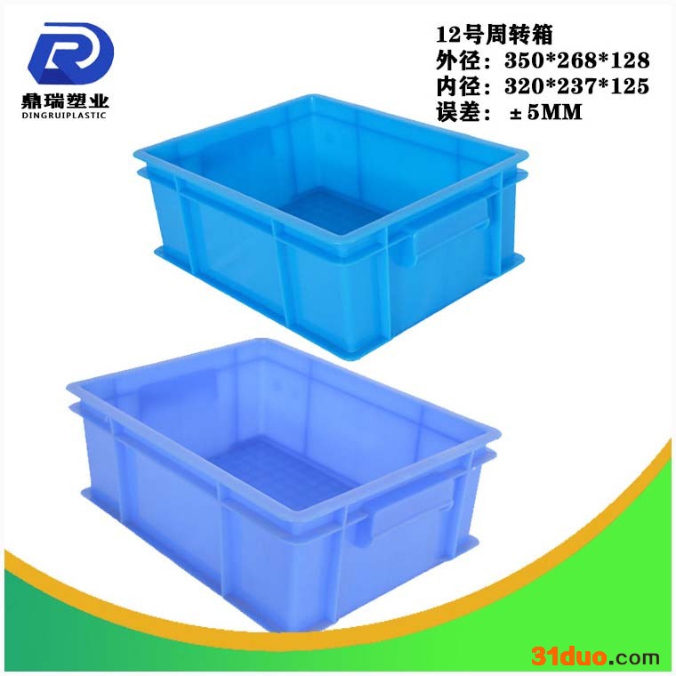 厂家直批发结实耐用塑料周转箱全新塑料周转箱汽配五金零件盒12#周转箱