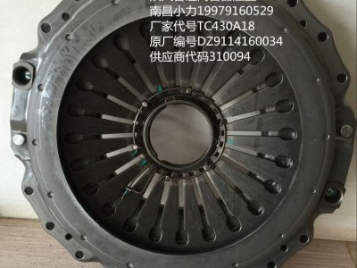 SZ916000702拉式大孔 离合器压盘陕汽配套