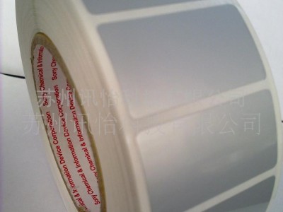 昆山3M7872铂金标签厂-汽配强粘PET标签