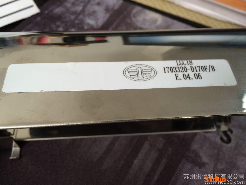 定制   六角法兰螺栓M8X12适用fasson汽车配件标签，汽配标贴聚酯PET LABEL