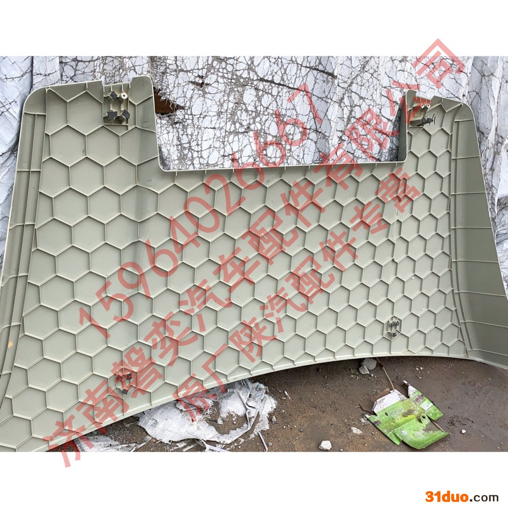 陕汽重卡 德龙原厂家 顶导流罩/降高度 新M3000 X3000 F3000 DZ14251870461 正宗陕汽配件