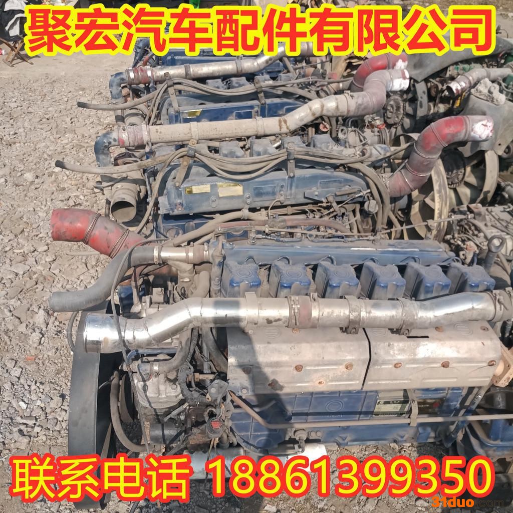 聚宏汽配 销售 潍柴336 340 375 380 420 潍柴重卡拆车发动机总成